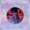 75MM Game Love and Deepspace Sylus Rafayel Zayne Xavier Caleb Anime Cosplay Ear Decoration Shiny Badge Emblem Brooch Pin Gift