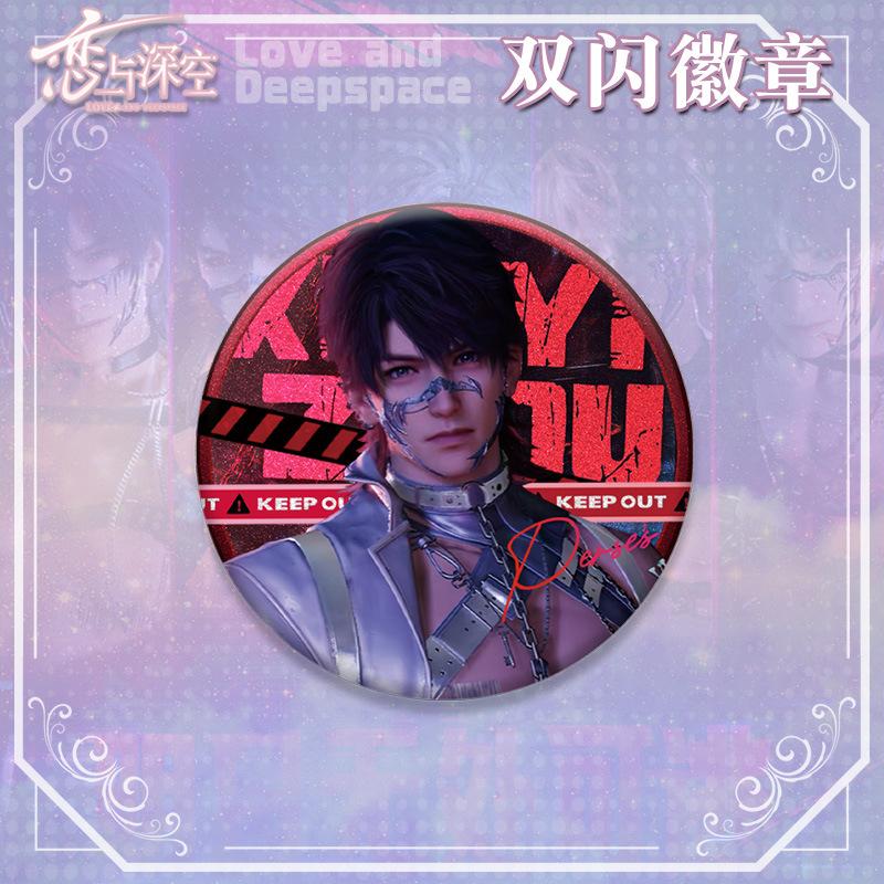 75MM Game Love and Deepspace Sylus Rafayel Zayne Xavier Caleb Anime Cosplay Ear Decoration Shiny Badge Emblem Brooch Pin Gift