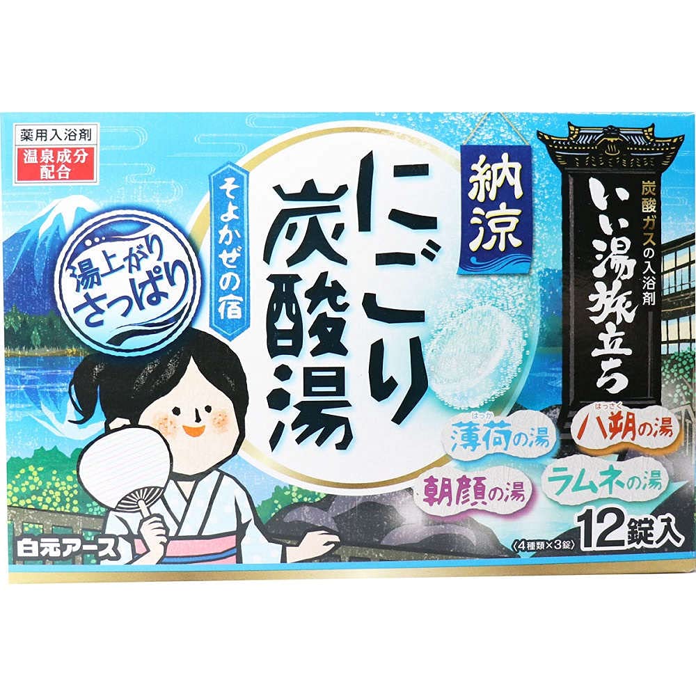 

Hakugen Earth Iiyu Tabidachi Прохладная мутная газированная вода Soyokaze no Yado Соль для ванн 45г [Квази-лекарство] (х 12)