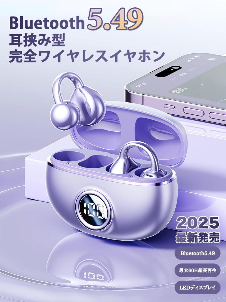 Bluetooth Wireless Earbuds Sound Bluetooth Instant Bluetooth Earbuds with Bone Conduction Up to 60 Hours of No Ear Air Conduction Earbuds with Fast