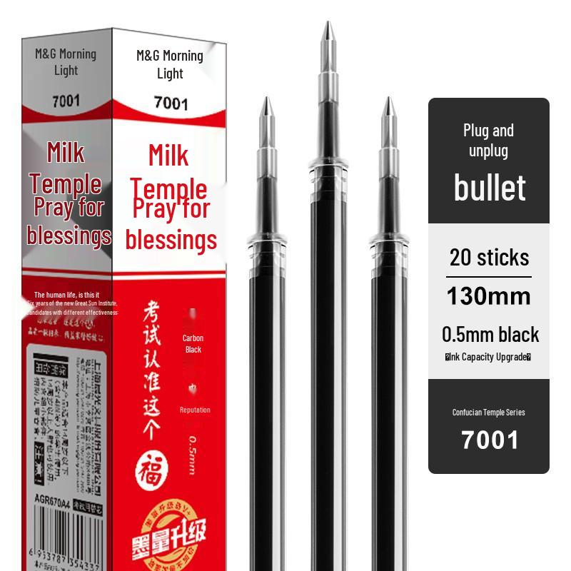 

MG AGPK3705 Temple Blessing Edition 0.5mm Bullet Tip Signature Pen 0.5mm