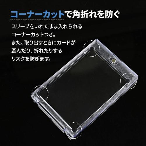 MRG Magnetic Loader, UV Protection, Protective Case for Trading Cards, Stand, 35pt, Compatible with Pokemon, One Piece, Yu-Gi-Oh, and MTG (6-Pack + St