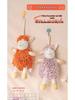 Cartoon Lamb Chenille Plush Toy & Absorbent Hand Towel