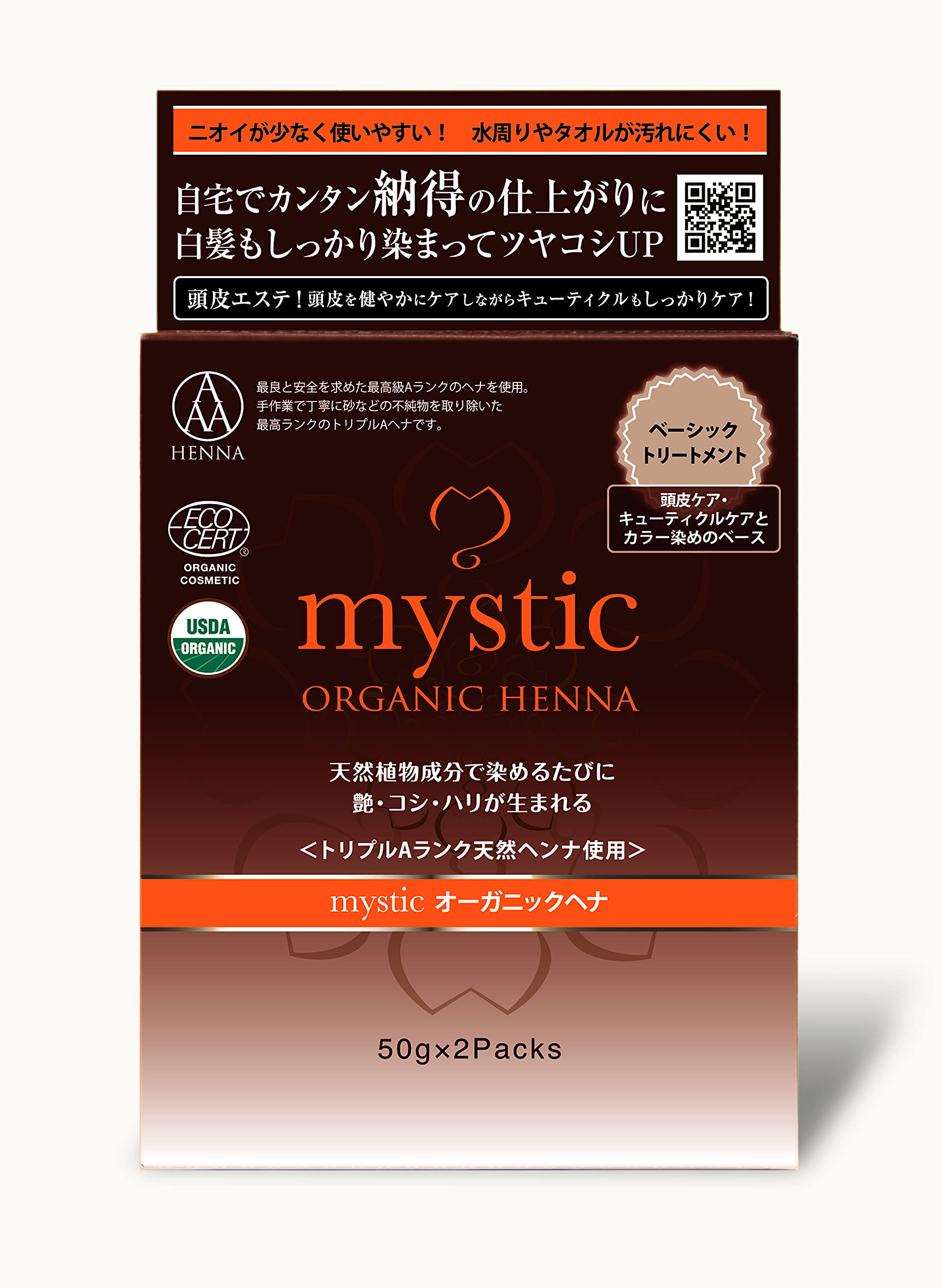 

100% Organic Henna Basic Treatment (100g) [mystic/Japan Supervisor/Ecocert Certified/USDA Certified/AAA Rank]
