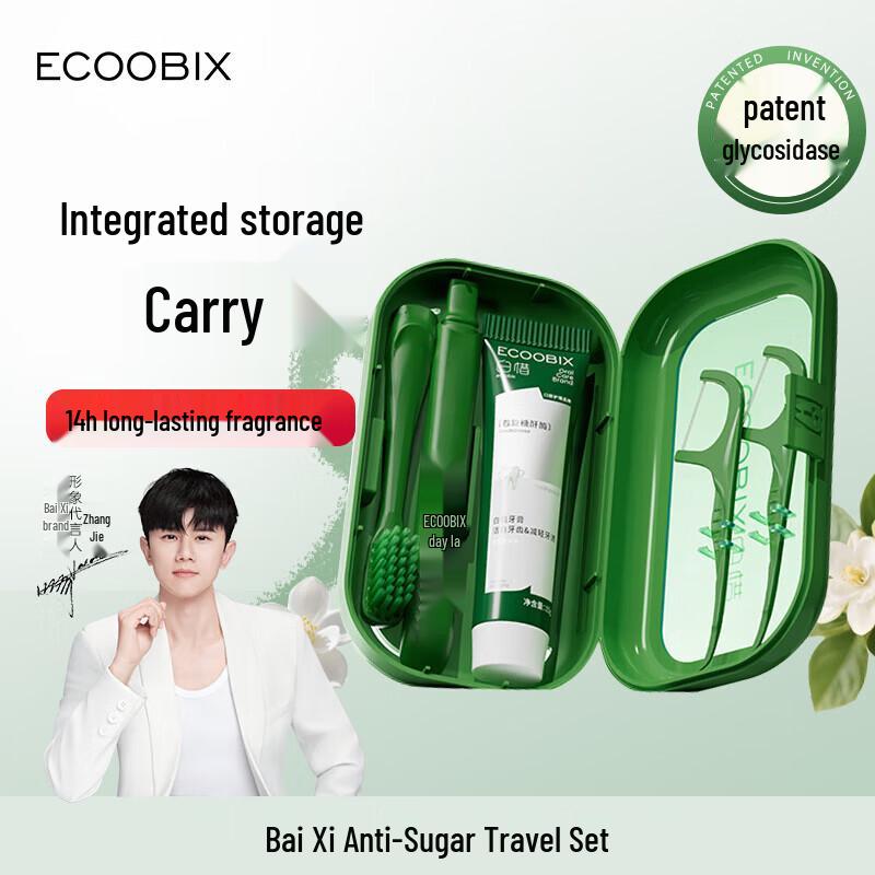 Baixi Portable Travel Oral Care Kit