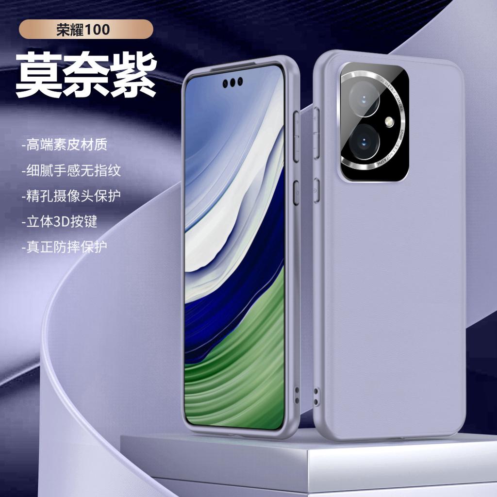 Applicable To Honor 200pro All-inclusive Lens Plain Leather Mobile Phone Case Honor 100 Metal Ring Goggles Anti-drop Protective Cover