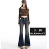 New Micro-flared Jeans Women's Spring and Autumn Thin Nostalgic Retro High Fashion Pure Desire High-waisted Pants