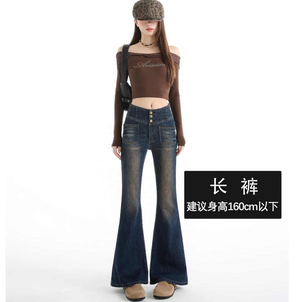 New Micro-flared Jeans Women's Spring and Autumn Thin Nostalgic Retro High Fashion Pure Desire High-waisted Pants