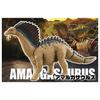 TAKARA TOMY Figura de juguete realista de dinosaurio de Jurassic World con movimiento para niños de 3 años en adelante Cumple con los estándares de seguridad de los juguetes Certificación ST Mark ANIA "Ania