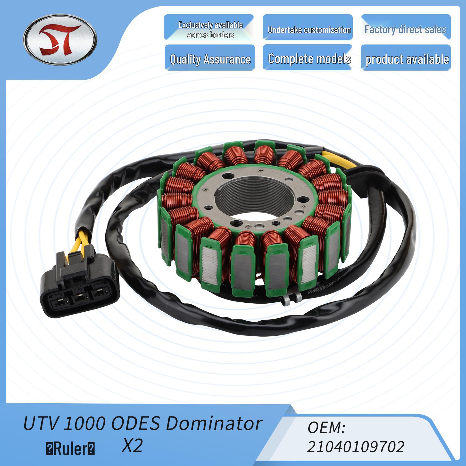 **Bombardier UTV 1000/X2 114mm 18-Pole Ignition Stator Coil**