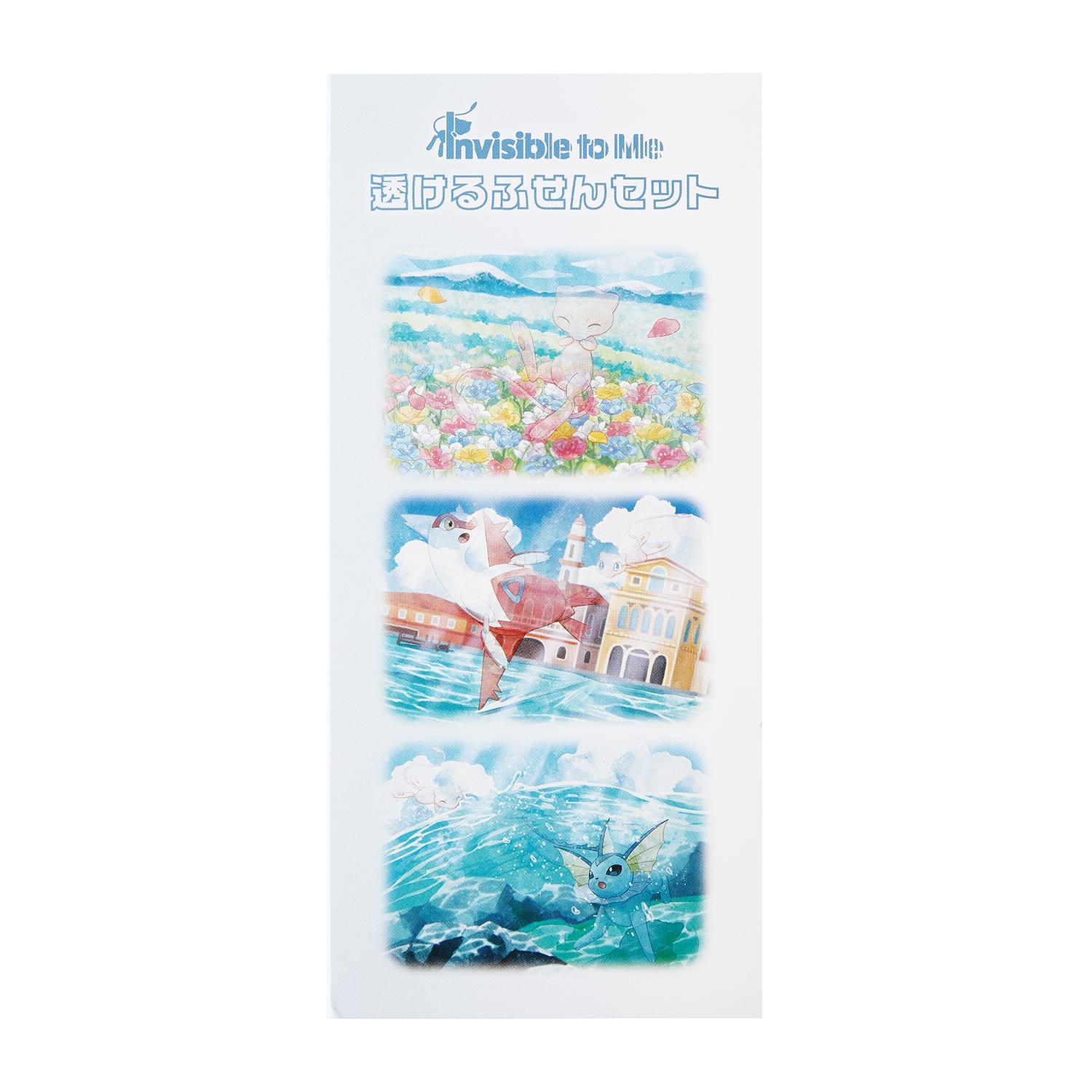 

Набор прозрачных липких заметок «Покемон» ( Невидимый для меня ) Япония НОВЫЙ