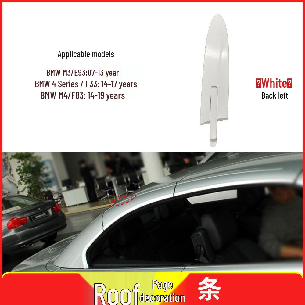 BMW Cabrio Hardtop Scharnier Dachverkleidung für E93 F33 F83 M3 M4 4er Serie - Teil 54377184047
