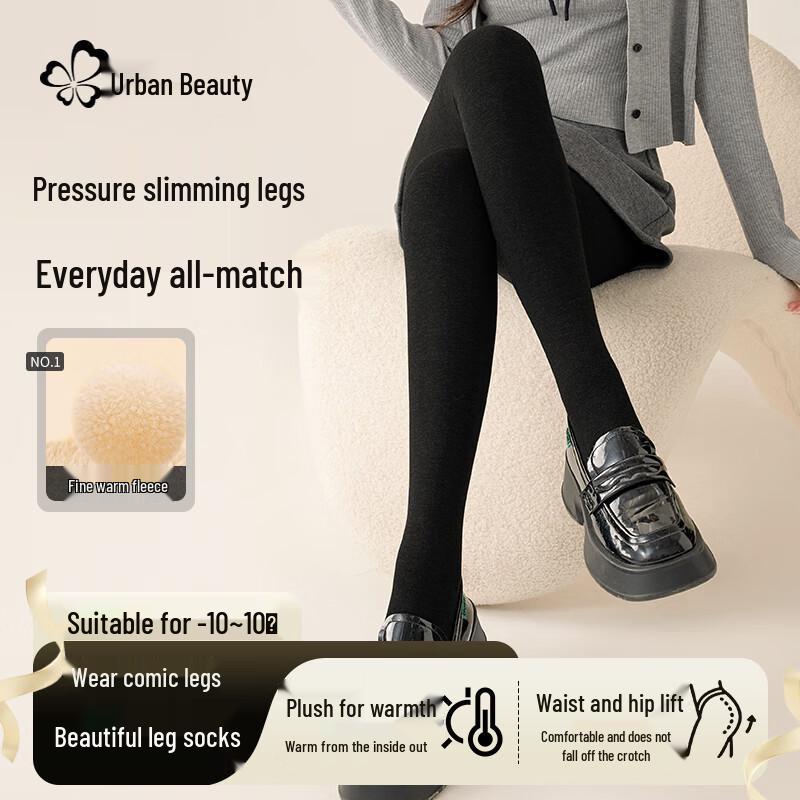 Dámské termolegíny s vysokým pasem Urban Beauty