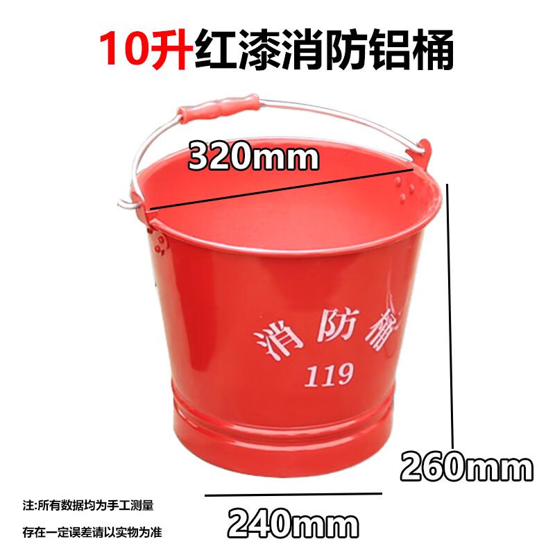 Yakke Thickened Aluminum Fire Safety Barrel Standard