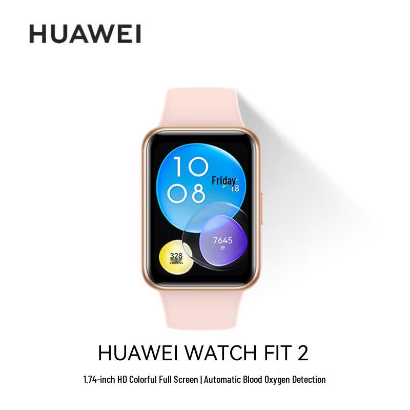 Huawei WATCH FIT 2 Active Edition Smartwatch (CN version)