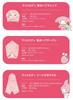 CB Japan My Melody Hair Cap [Japan Exclusive] Absorbent, Quick-Drying, Fluffy Microfiber, Sanrio Carari