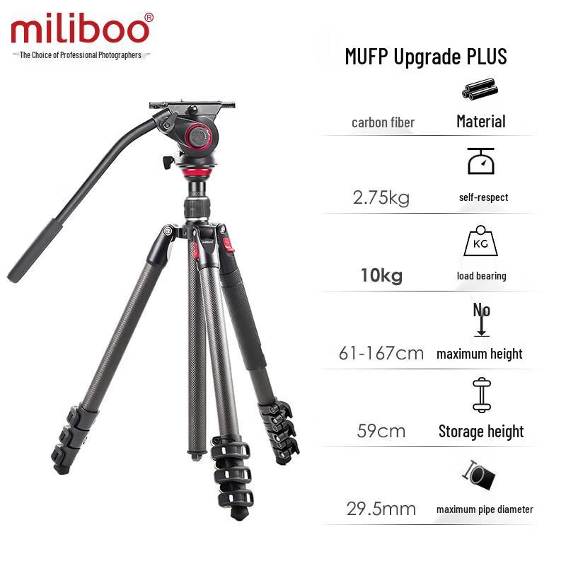 Miliboo MUFP Carbon Fiber Video Tripod Kit