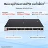 Ruijie RG-S5310 Series 48-Port Gigabit Managed Switch