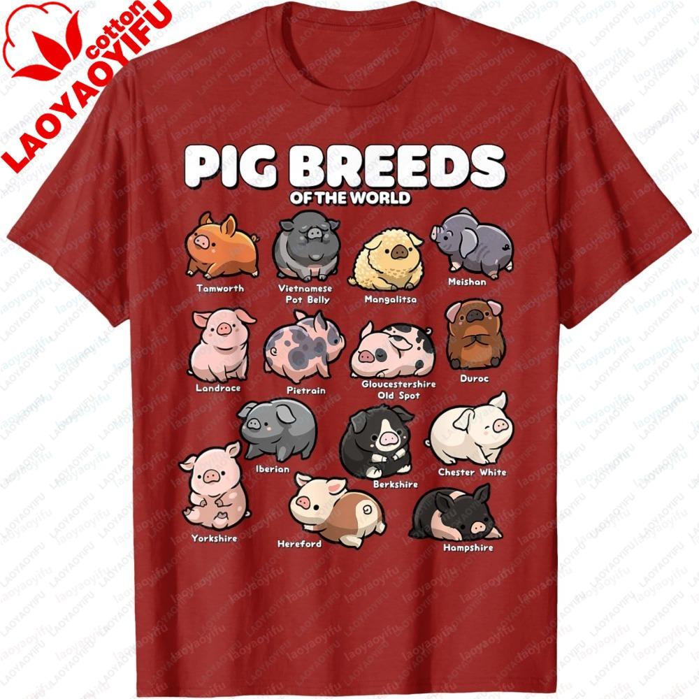 Fashionunisex T-shirt Cute Pig Breeds Short Sleeve Summer Casual Tee Funny Farm Animal Print Design Comfort Daily Streetwear Tops