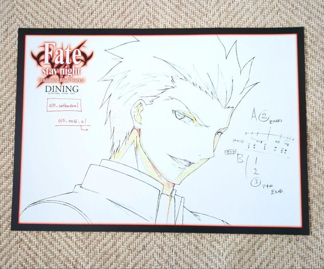 

[USED] Fate/Grand Order Archer Dining Placemat