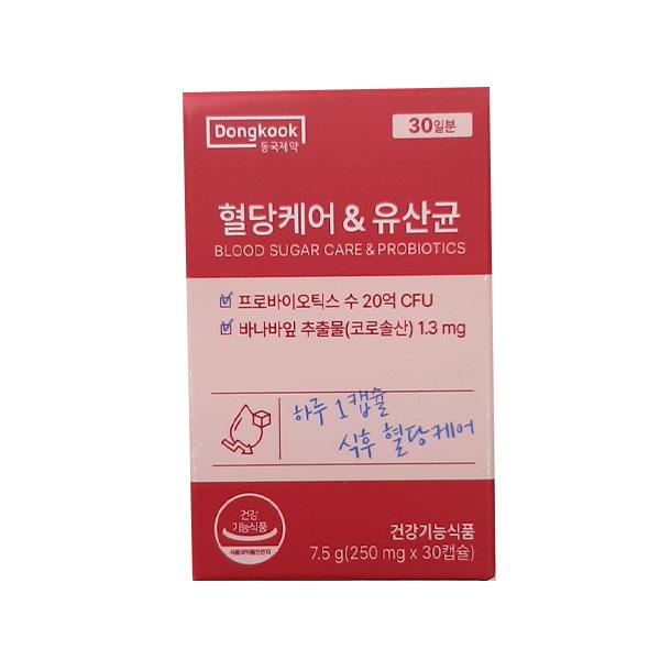Dongkook Blood Sugar Care & Probiotics 250mg X 30Capsules