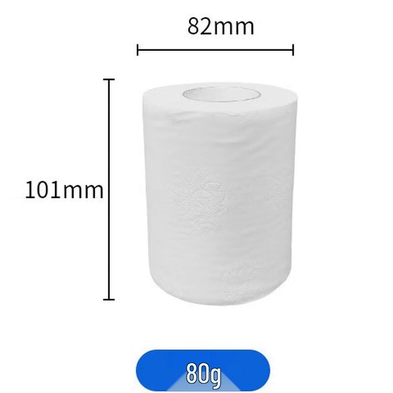 

Guraide 4-Ply Unscented Toilet Paper