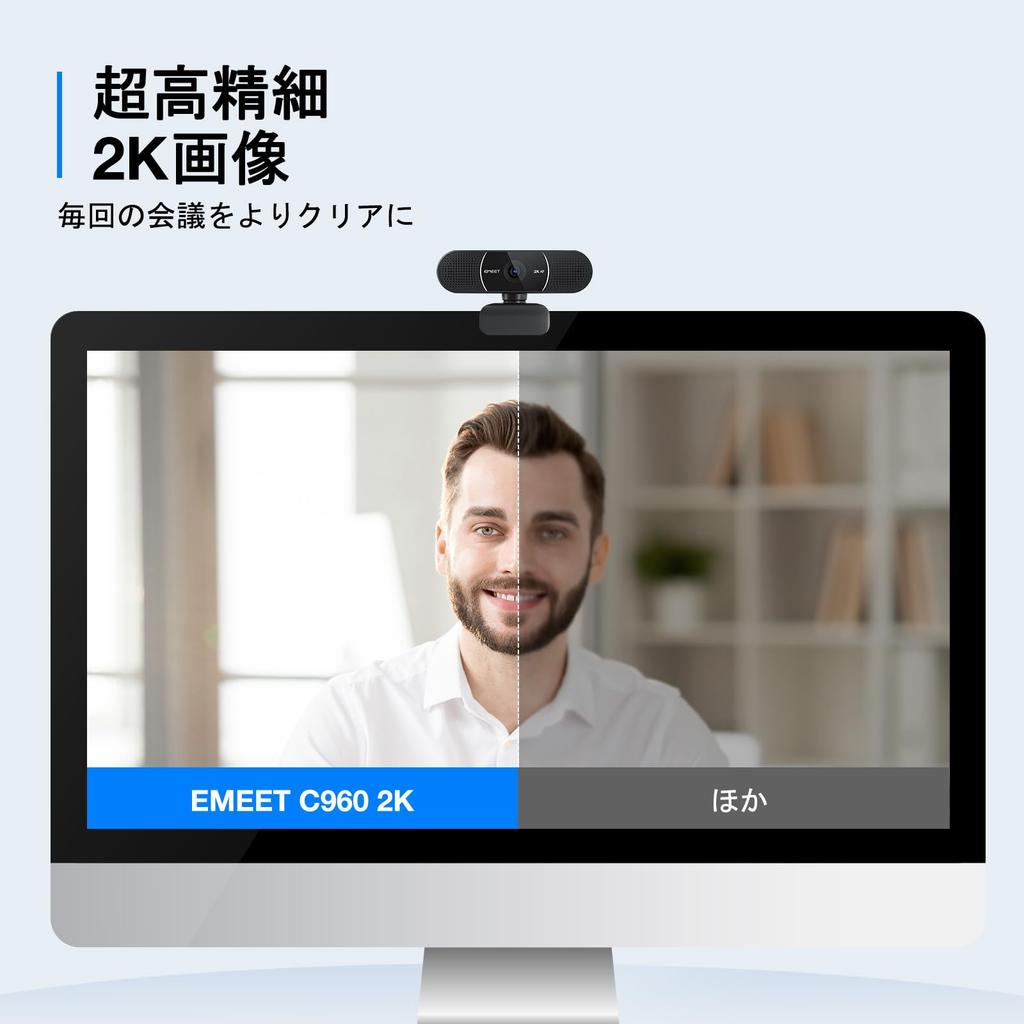 EMEET C960 2K Ideal for personal featuring PDAF and a privacy Suitable for video and live Compatible with and Webcam meetings, built-in microphone,