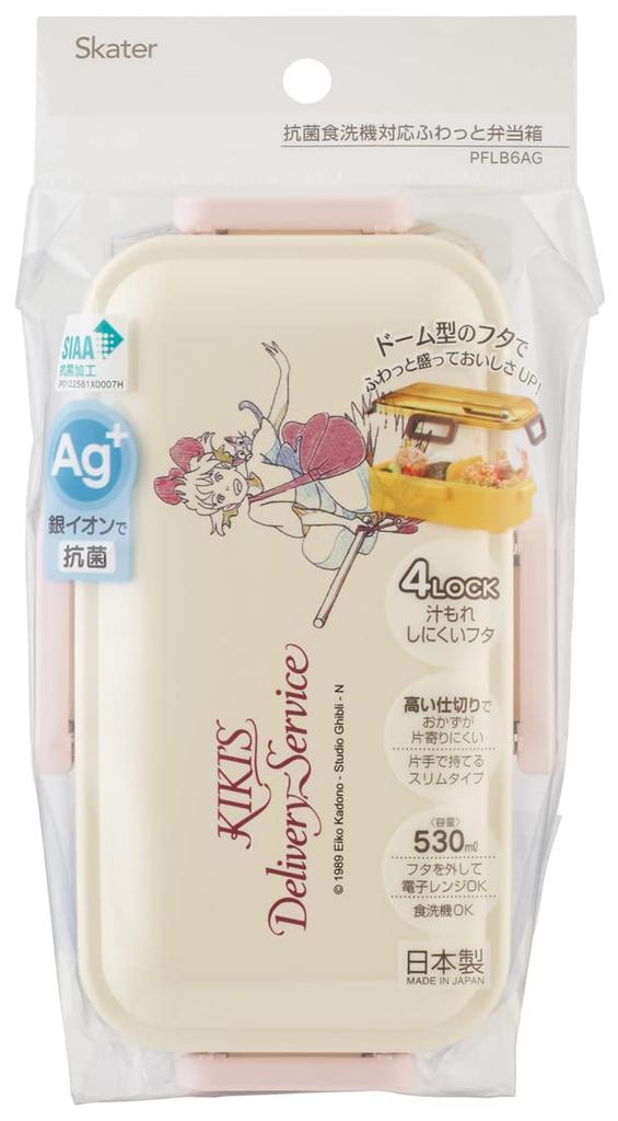 Skater Antibacterial Bento Delivery Studio Made in Soft-Serving Dome-Shaped Box, 530ml, Kiki's Service, Art, Ghibli, Japan, PFLB6AG-A