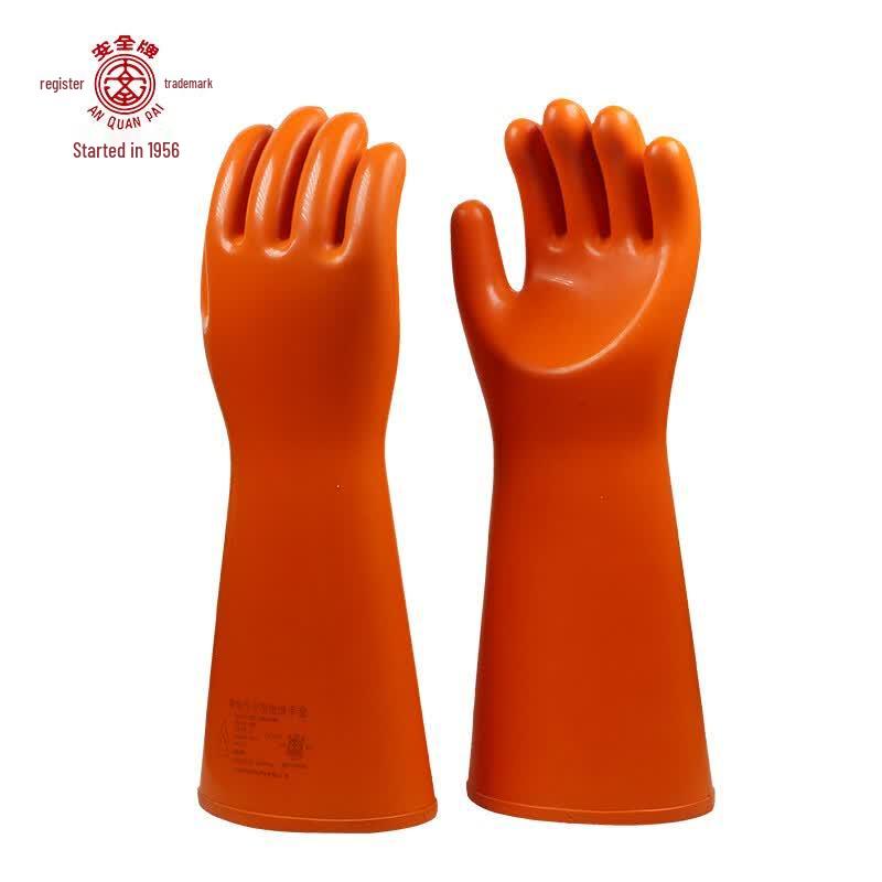 AN QUAN PAI S040 40kV Electrical Insulating Gloves One Size