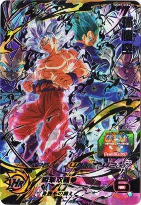 Super Dragon Ball Heroes Son UR UGM1-SEC2 Goku/Vegeta