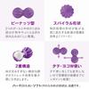IMPHY Myofascial Release Massage Ball Stretch Balls Fitness Stretch [Authentic Product] (Hard)