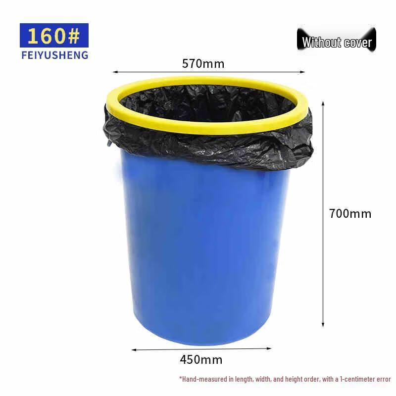 Aige Commercial Heavy-Duty Round Plastic Trash Can