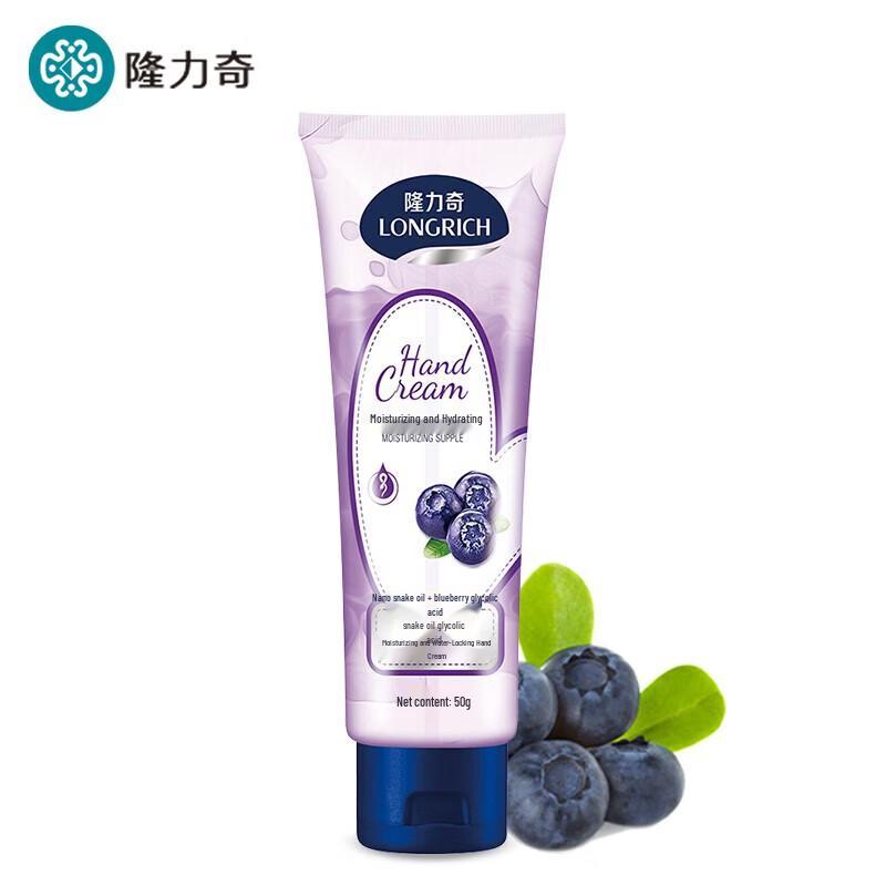 Longliqi Snake Oil Fruit Acid Moisturizing Hand Cream