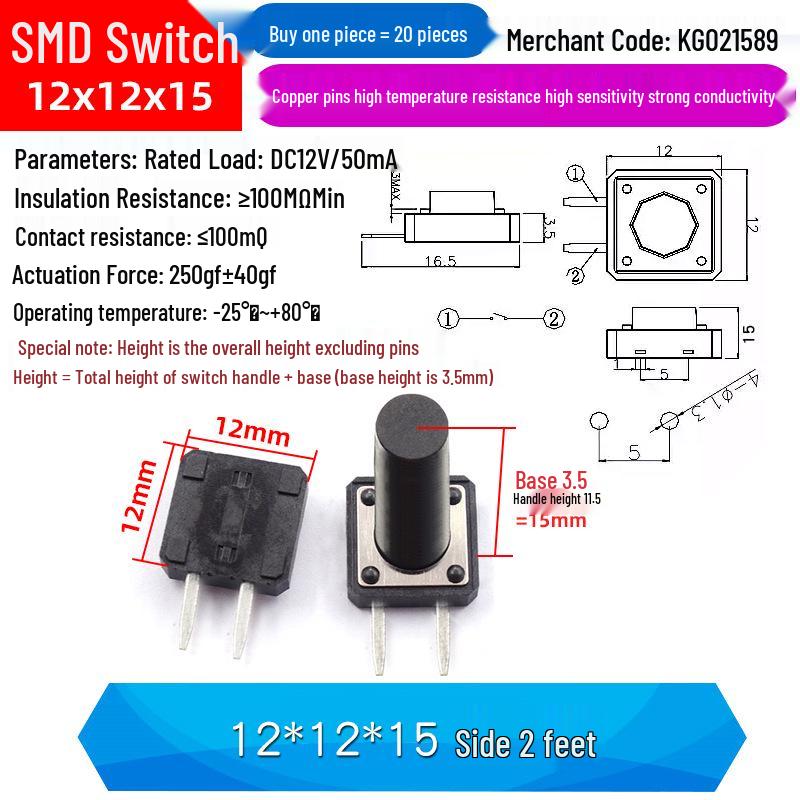 4-Pin Vertical Micro Touch Button Switch for Induction Cooker, 6x6x5mm SMD