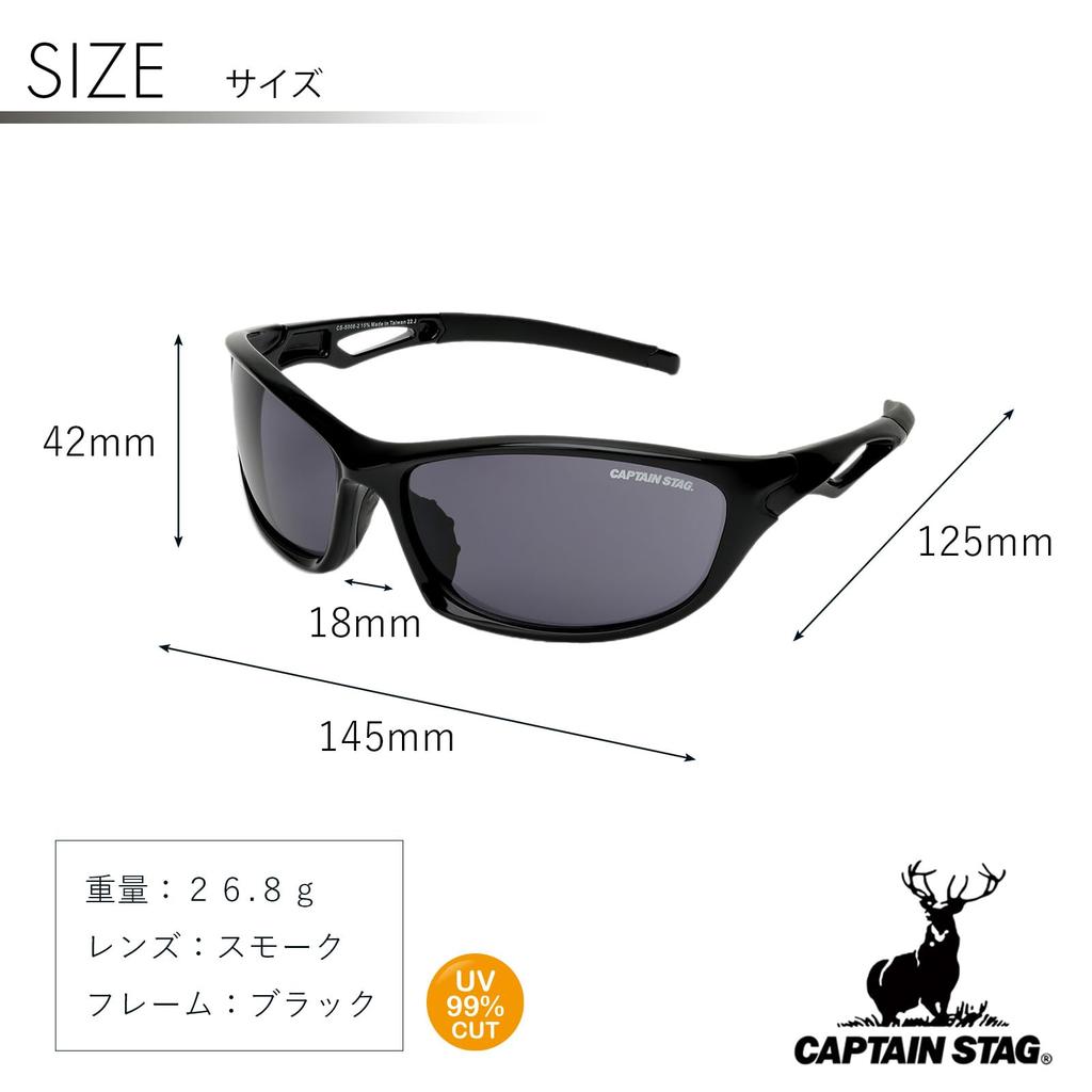 Captain Stag Sports Plastic Men's Sunglasses, Frame, Black, CS-S008-2