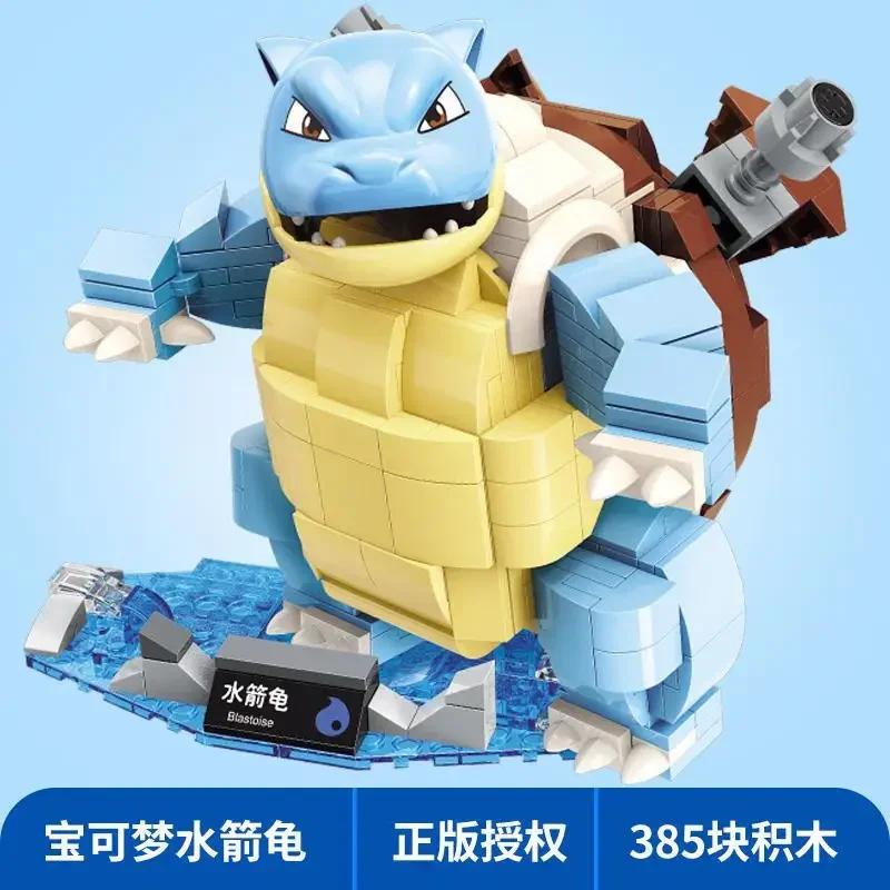 Building Blocks Pikachu Cartoon Bulbasaur Toy Children's Assembled Model Pet Elf Kid Children Gift Compatible With Lego