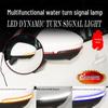 Nissan X-Trail Rearview Mirror Turn Signal & Blue Daytime Running Light