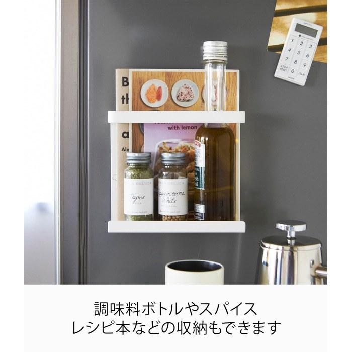 Yamazaki Magnetic Wrap Holder Plate White 2438 (W17.5 x D6 x H15.5cm)