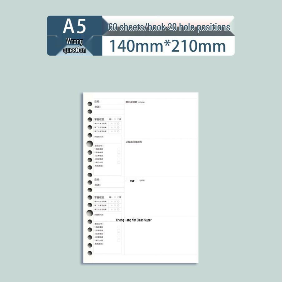 

Сменные листы для блокнотов B5, A5 и A4 – Не царапающиеся внутренние страницы и вставки для альбома для карточек