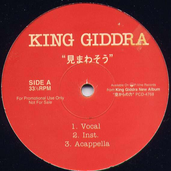 

12inch Record KING GIDDRA - Mimawaso (let s Look Around) S32315 P-Vine Records 1996 Japan Rap & Hip-Hop/R&B Used
