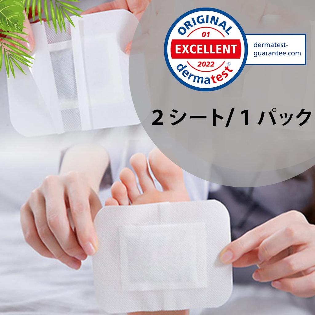 Summer Foot Foot Relax Seat 20 Count (Mint, Black, (1 Pack))