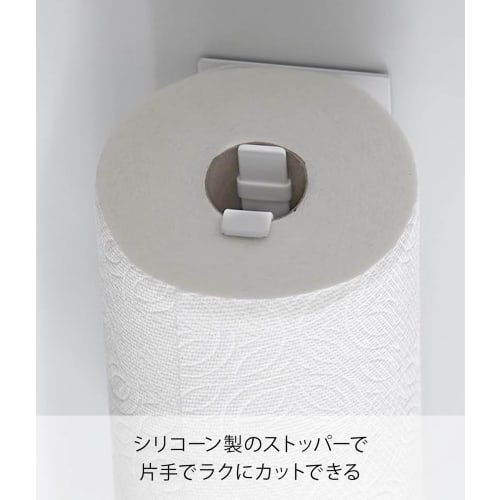 Yamazaki Tower One-Handed Cut Magnetic Kitchen Paper Holder, Vertical Type, Large, White, W8 x D11.3 x H29cm, Fits Large Paper Sizes, One-Hand Cut, Mo