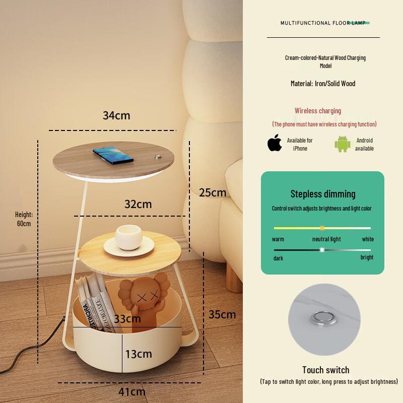 OEING Cream Bedside Table Lamp with Wireless Charging and Storage