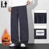 :CHOCOOLATEit Men's Loose Straight-Leg Casual Pants