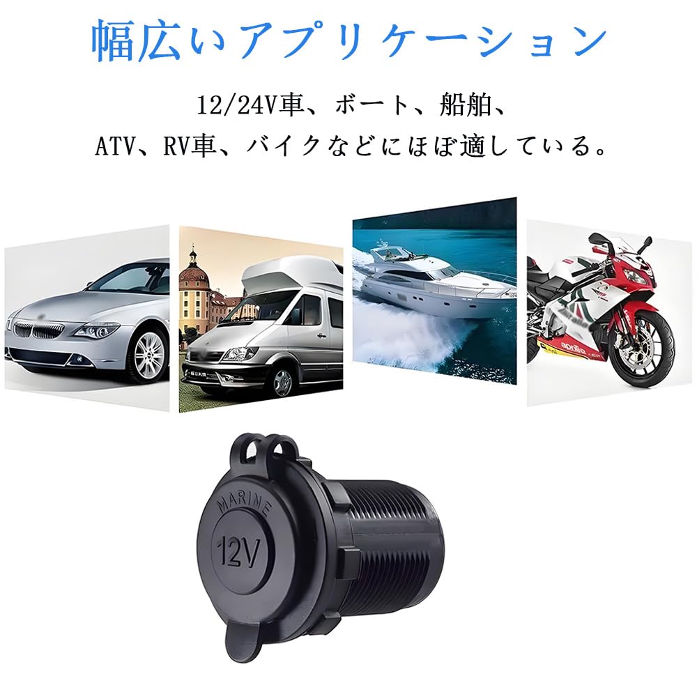 MTDDYMXLFG Cigarette Lighter Socket Extension Cigarette Lighter Female Cigarette Lighter Waterproof Marine Grade Cigarette