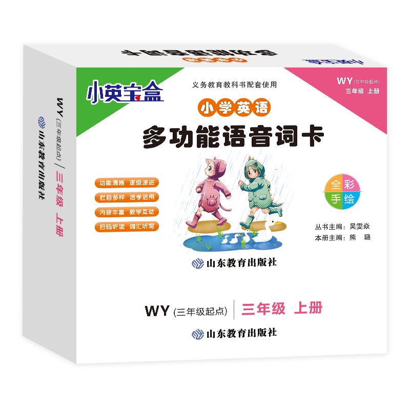 Elementary School English Learning Materials