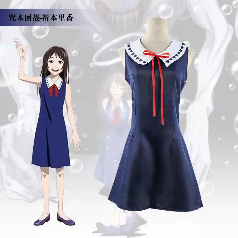 Jujutsu Kaisen Anime Cosplay Costume Full Set Halloween Outfit for Men Women