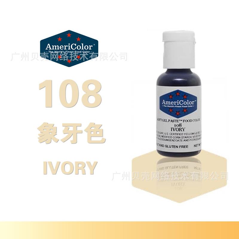 Küchenback- und Dekorationszubehör 21g/Flasche 29 Farben verfügbar