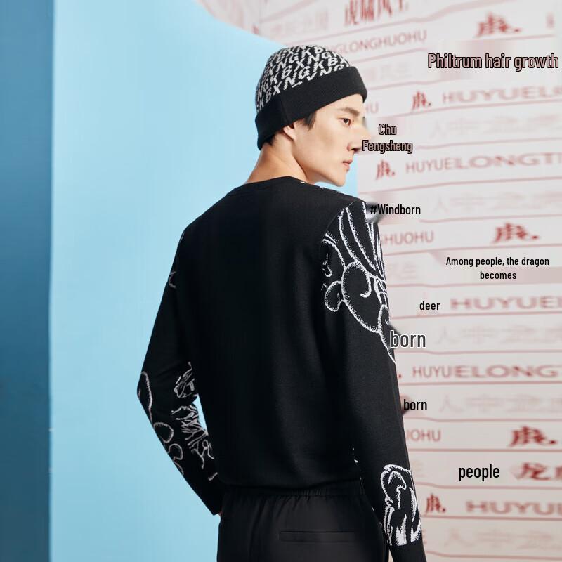 

K-Boxing Men s Round Neck Wool Blend Sweater 170/M