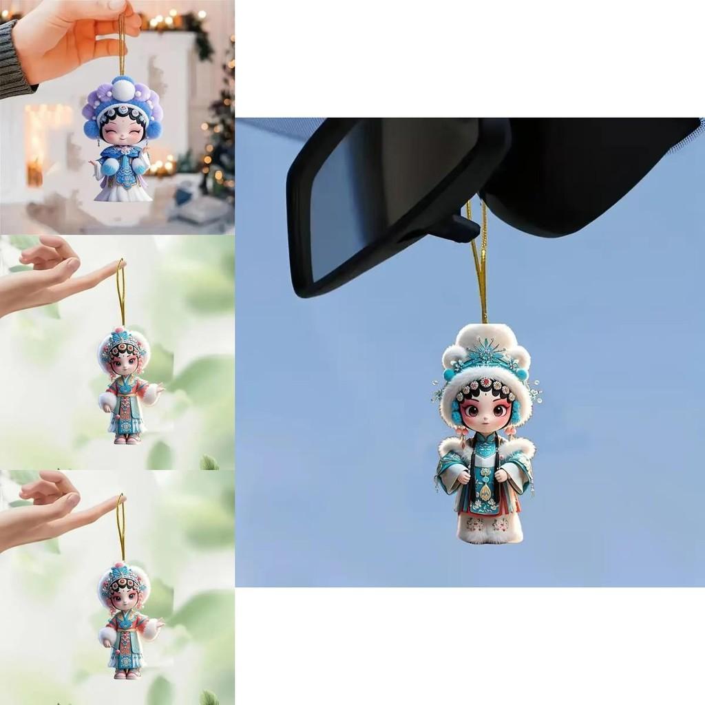 Acrylic Flat Surface Huadan Peking Opera Pendant For Auto Decoration